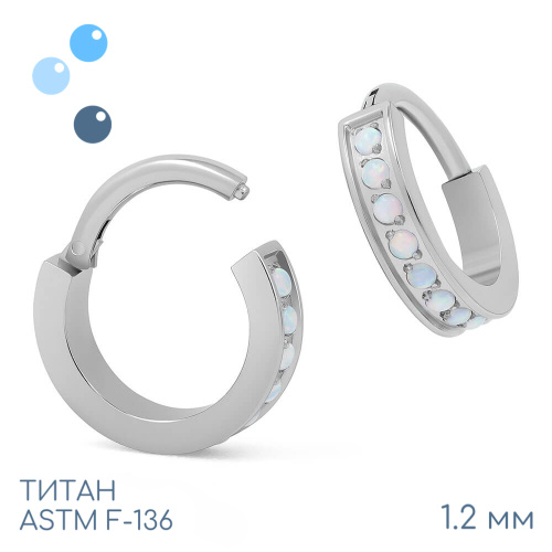 Кольцо-кликер Luxe Opal 26 1.2 мм (16 G) фото 2